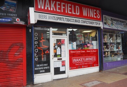 city-centre-off-licence-and-convenience-store-in-w-590634